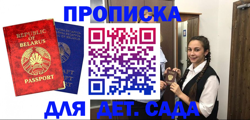 временная регистрация 2025 в Сургуте